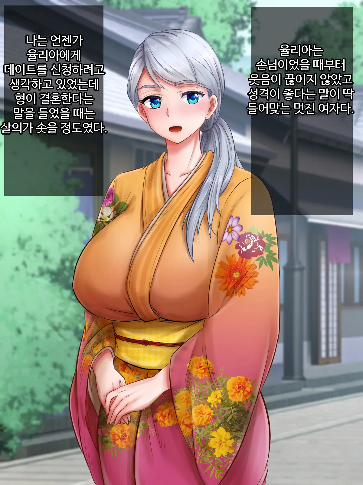 Giri No Otouto Ni Netorareta Aniyome Russia-Jinzuma No Wakaokami ~Onsen Yado O Tsuida Ani O Sonenda Otouto No Fukushuu~